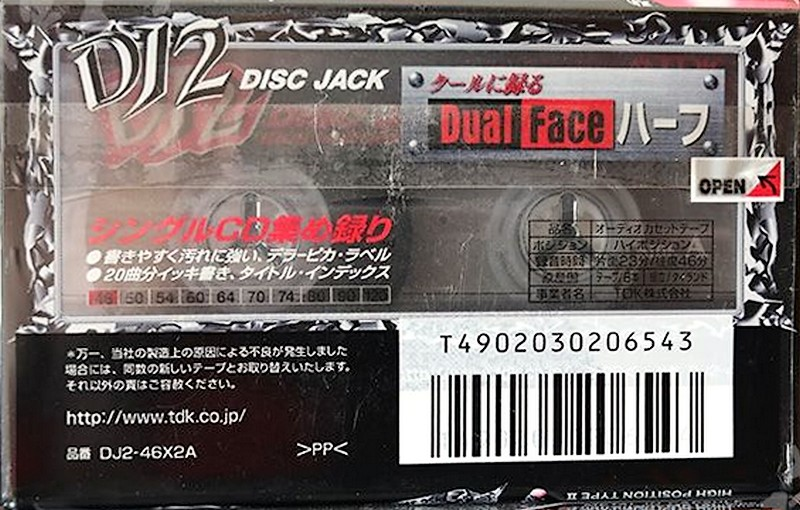 2 pack: TDK  - DJ2 Disc Jack 46