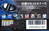 Compact Cassette Maxell UDI / UD1 150 "UD1-150M" Type I Normal 1999 Japan