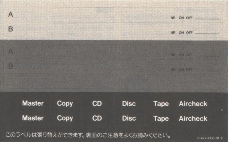 4 pack Sony UX-S 46 Type II Chrome 1988 Japan