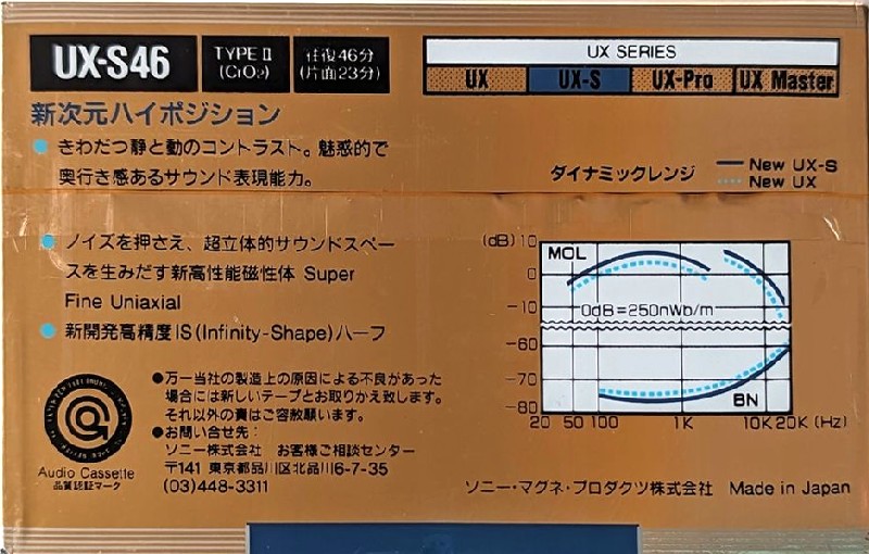 Compact Cassette: Sony  - UX-S 46