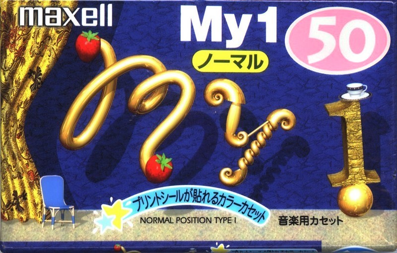 Compact Cassette Maxell My1 50 "MY1-50M" Type I Normal 1999 Japan