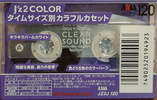 Compact Cassette AXIA J`z 2 Color 120 "JZ2J 120" Type II Chrome 2000 Japan