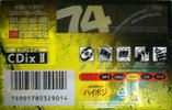2 pack Sony CDix II 74 Type II Chrome 1995 Japan