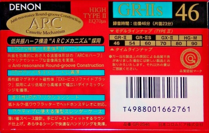 Compact Cassette: Nippon Columbia / Denon Denon - GR-IIs 46