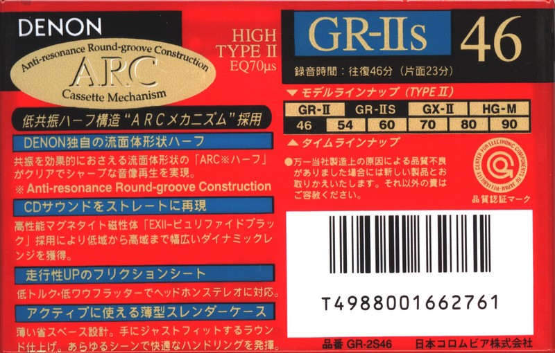 Compact Cassette: Nippon Columbia / Denon Denon - GR-IIs 46