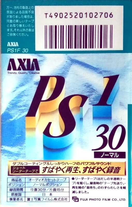 Compact Cassette AXIA PS-I / PS-1 30 "PS1F 30" Type I Normal 1993 Japan