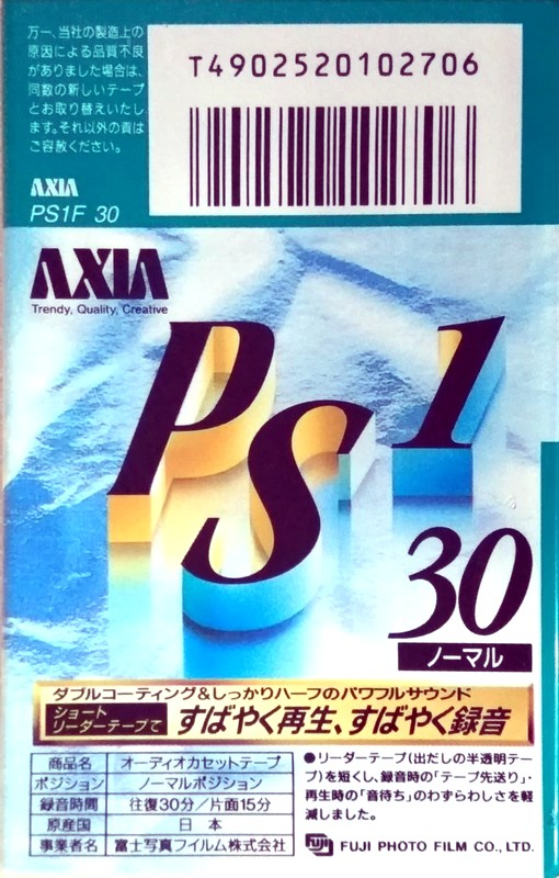 Cassette Image