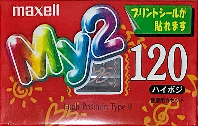 Compact Cassette Maxell My2 120 "MY2-120" Type II Chrome 1997 Japan