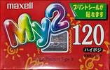 Compact Cassette Maxell My2 120 "MY2-120" Type II Chrome 1997 Japan