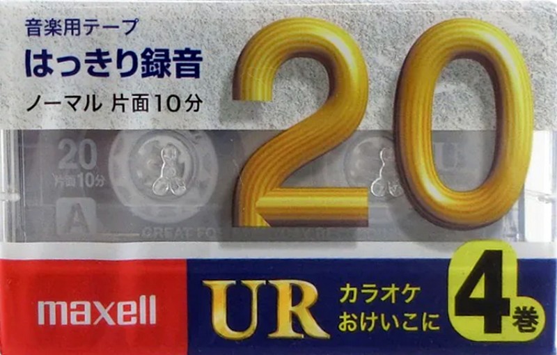 4 pack Maxell UR 20 "UR-20M 4P" Type I Normal 2017 Japan