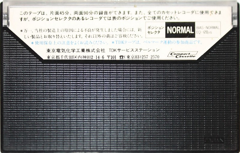 Cassette Image