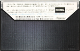 Compact Cassette TDK AD 90 Type I Normal 1977 Japan