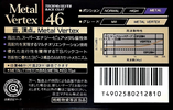 Compact Cassette Maxell Metal Vertex 46 Type IV Metal 1988 Japan