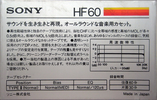 Compact Cassette Sony HF 60 Type I Normal 1983 Japan