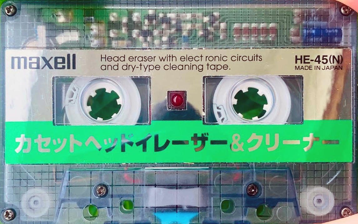 Compact Cassette Maxell "HE-45(N)" Head Demagnetiser Japan