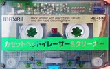 Compact Cassette Maxell "HE-45(N)" Head Demagnetiser Japan