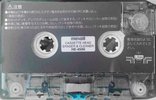 Compact Cassette Maxell "HE-45(N)" Head Demagnetiser Japan