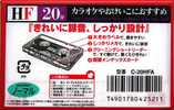 Compact Cassette Sony HF 20 "C-20HFA" Type I Normal 1998 Japan