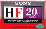 Compact Cassette Sony HF 20 "C-20HFA" Type I Normal 1998 Japan