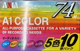 Soft Pack AXIA A 74 "Color A1SB 74x10P MIX" Type I Normal 2012 Japan