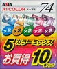 Soft Pack AXIA A 74 "Color A1SB 74x10P MIX" Type I Normal 2012 Japan