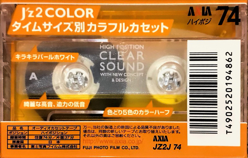 Compact Cassette AXIA J`z 2 Color 74 "JZ2J 74" Type II Chrome 2001 Japan