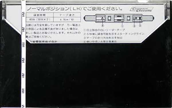 Compact Cassette Hitachi UD 60 Type I Normal 1976 Japan