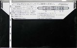 Compact Cassette Hitachi UD 60 Type I Normal 1976 Japan