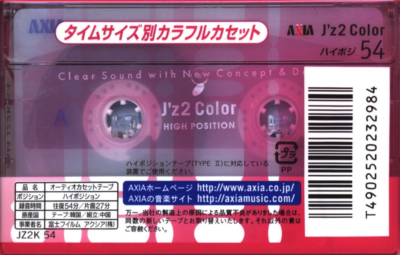 Compact Cassette: FUJI AXIA - J`z 2 Color 54