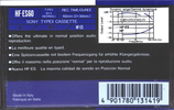 Compact Cassette Sony HF-ES 60 "HF-ES 60C" Type I Normal 1990 Europe
