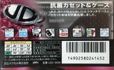 Compact Cassette Maxell UDII / UD2 80 "UD2-80M" Type II Chrome 1999 Japan