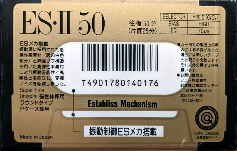 Compact Cassette Sony ES-II 50 "C-50ES2" Type II Chrome 1991 Japan