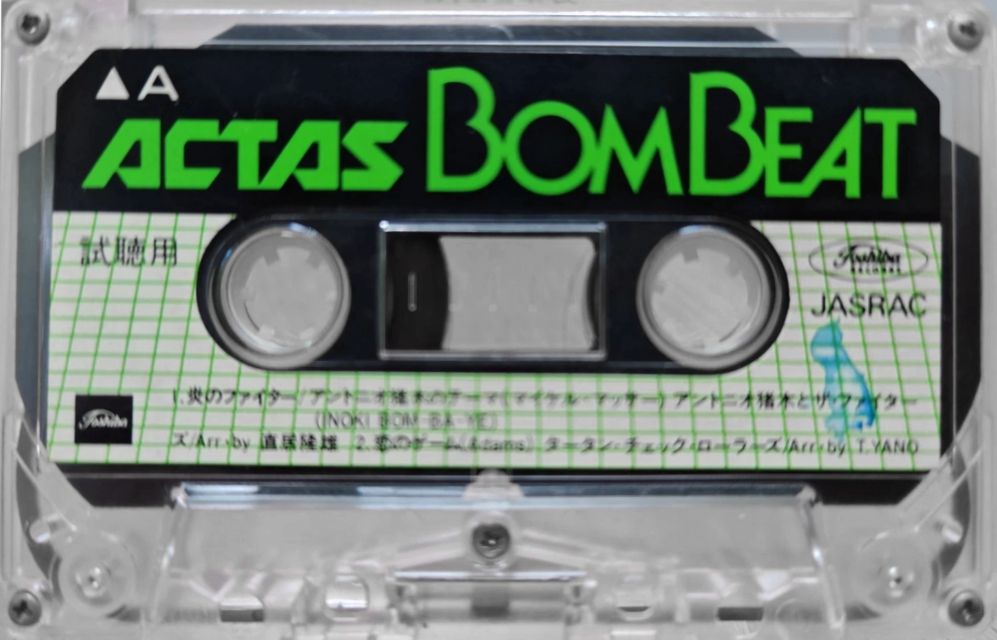 Compact Cassette Toshiba "Actas BomBeat" Demonstration Tape 1987 Japan