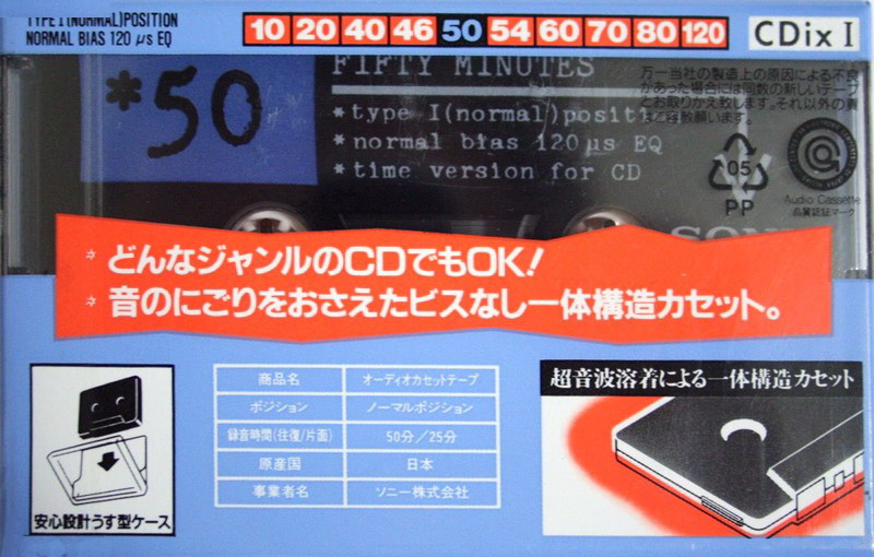 Compact Cassette: Sony  - CDix I 50