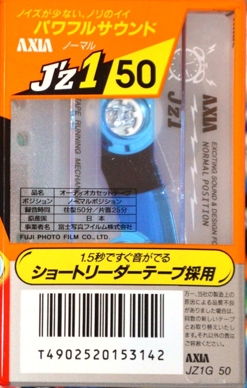 Compact Cassette AXIA J`z 1 50 "JZ1G 50" Type I Normal 1997 Japan
