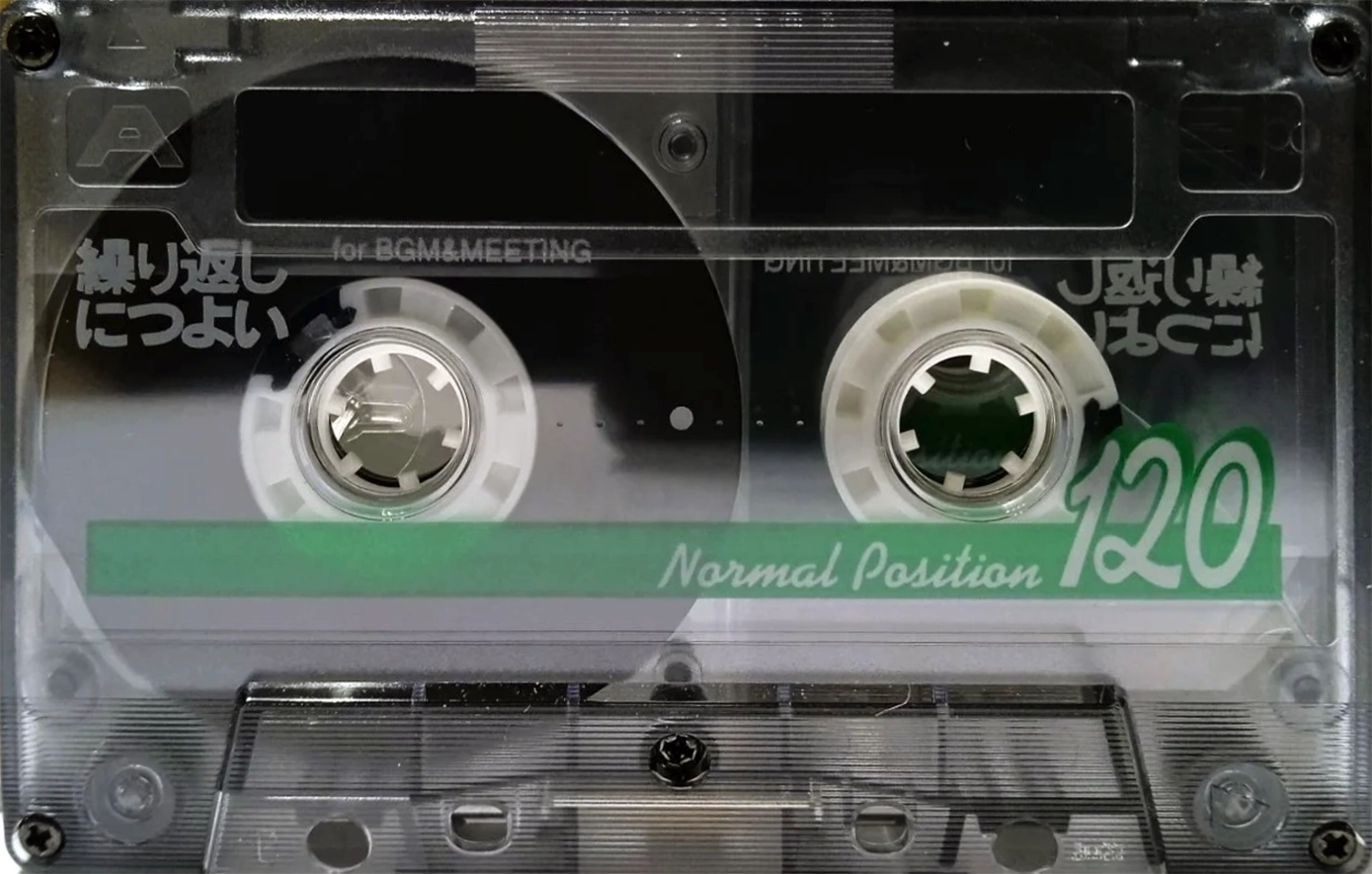 Compact Cassette Daiei Savings 120 Type I Normal 2000 Japan