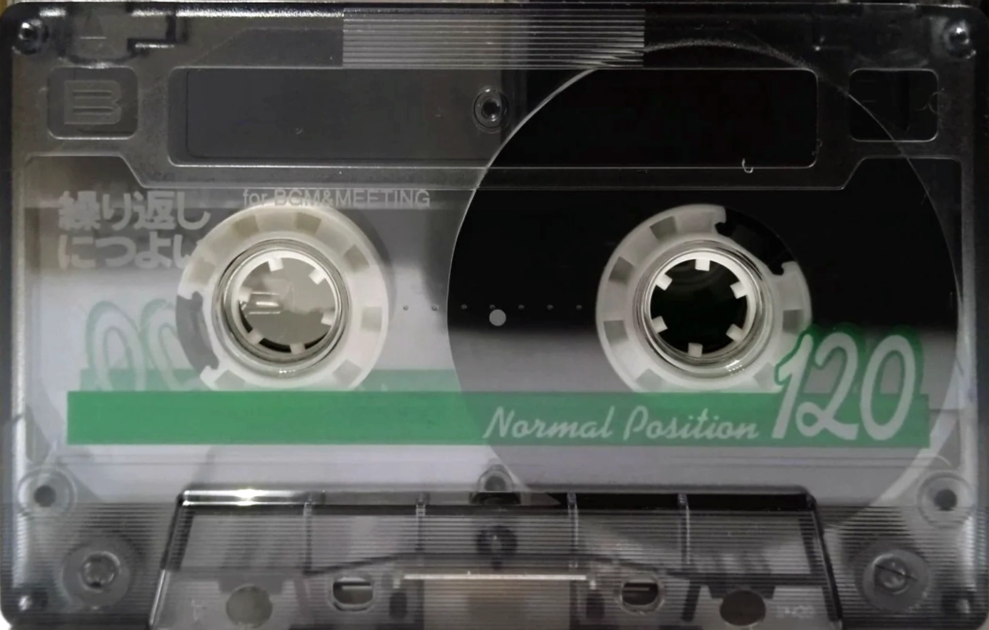 Compact Cassette Daiei Savings 120 Type I Normal 2000 Japan