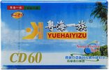 Compact Cassette Shantou 60 "YUEHAIYIZU CD" Type I Normal China