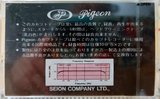 Compact Cassette Pigeon 10 Type I Normal 1985 Japan