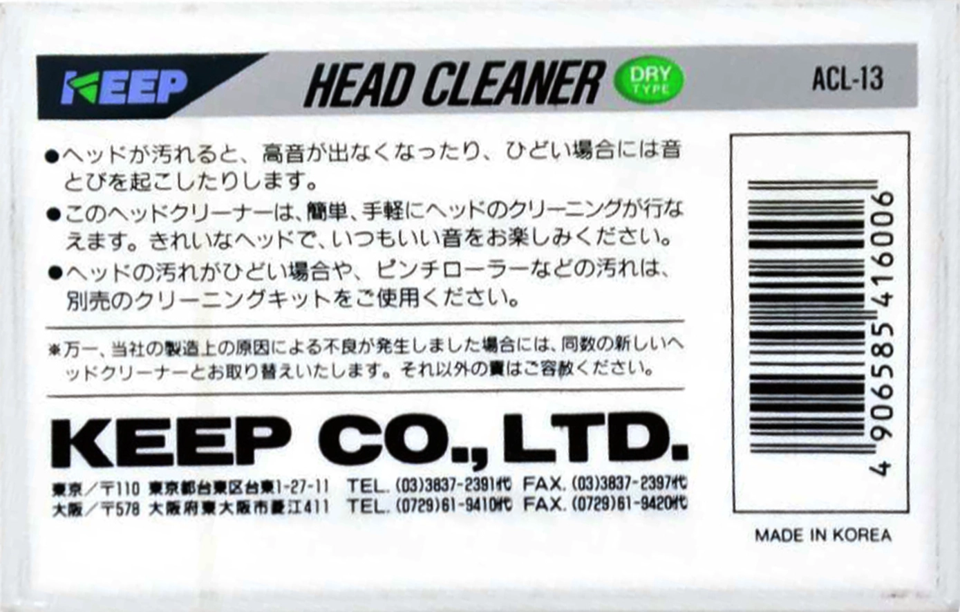 Compact Cassette KEEP "ACL-13" Cleaning Cassette 1992 Japan
