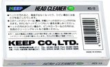 Compact Cassette KEEP "ACL-13" Cleaning Cassette 1992 Japan