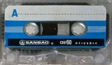 Compact Cassette Sanbao CHF 60 "SB tape" Type I Normal China