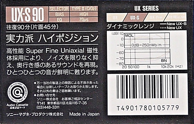 Compact Cassette Sony UX-S 90 "UX-S90B" Type II Chrome 1989 Japan