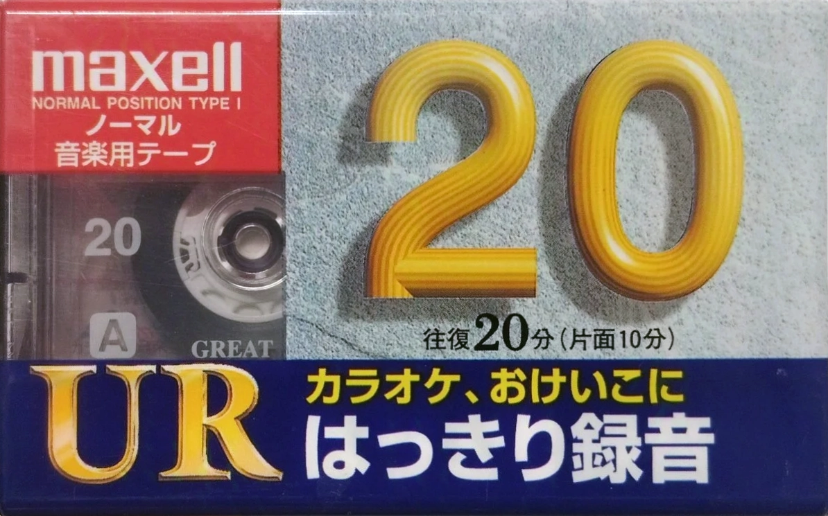 Compact Cassette Maxell UR 20 "UR-20L" Type I Normal 2007 Japan