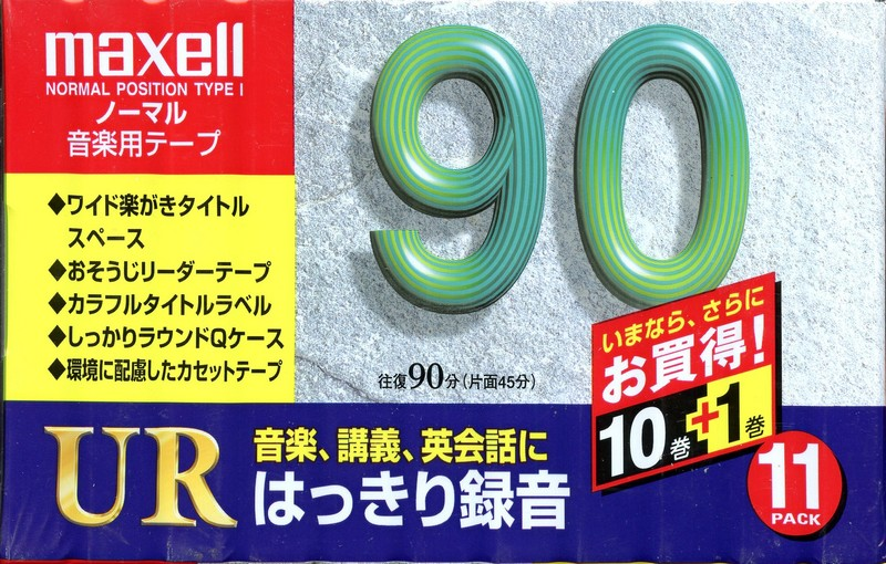 Compact Cassette: Maxell / Hitachi Maxell - UR 90