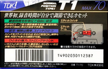 Compact Cassette TDK T1 70 "T1-70" Type I Normal 1995 Japan