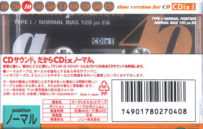 Compact Cassette: Sony  - CDix I 40