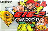 Compact Cassette Sony GIG-2 64 "C-64GIG2B" Type II Chrome 1997 Japan