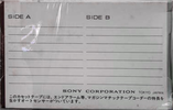 Compact Cassette Sony 30 "CD-102" Demonstration Tape 1972 Japan