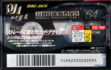 Compact Cassette TDK DJ1 Disc Jack 64 "DJ1-64S" Type I Normal 1997 Japan